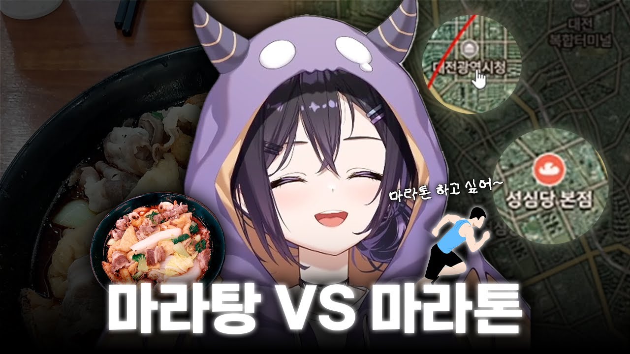 넌 그냥 마라탕이나 먹어 [아리사]