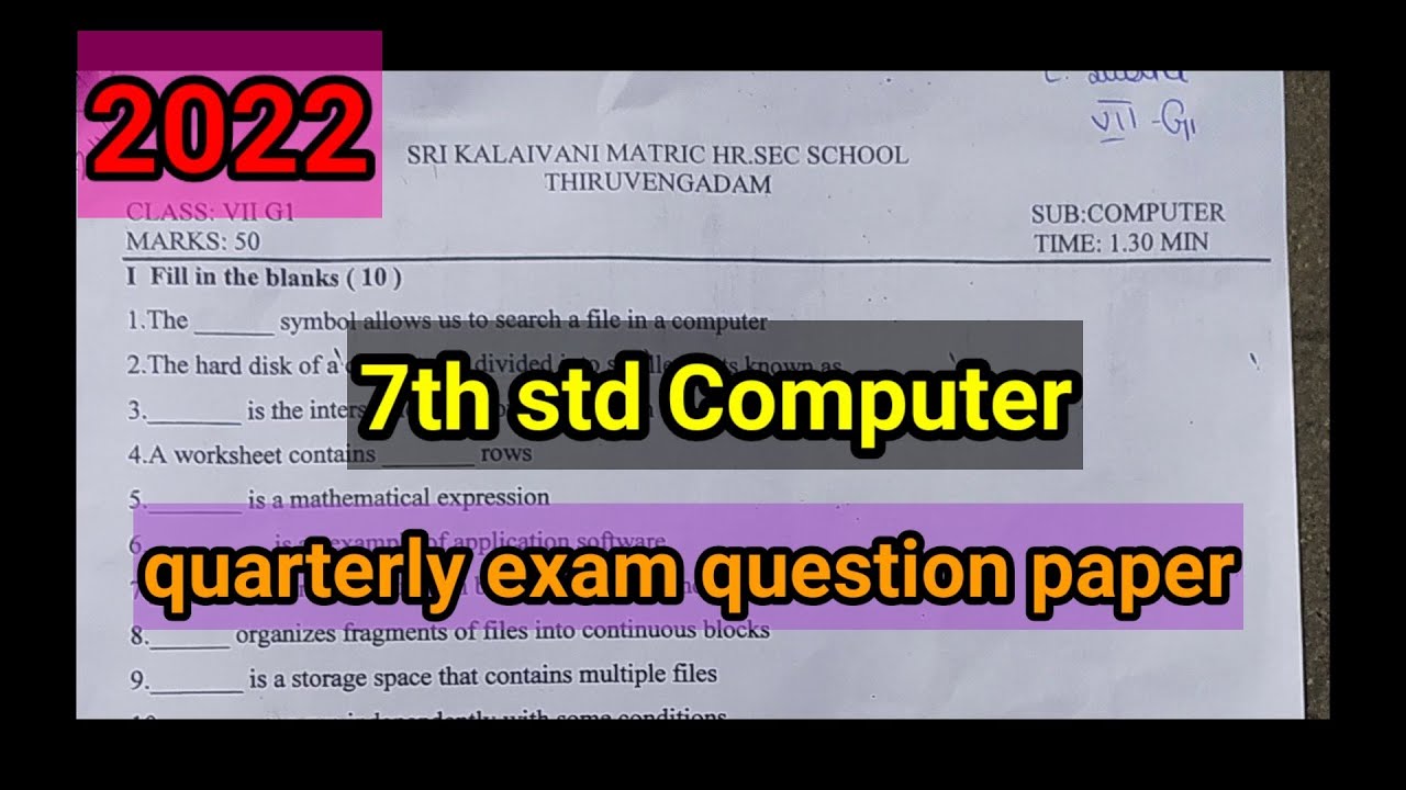 🛑7th std Computer quarterly exam question paper 2022🛑 - YouTube