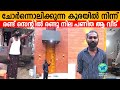 Two-story house in two cents from a leaking roof | Meet Manjukuttan | Karunagappally | Variety Media