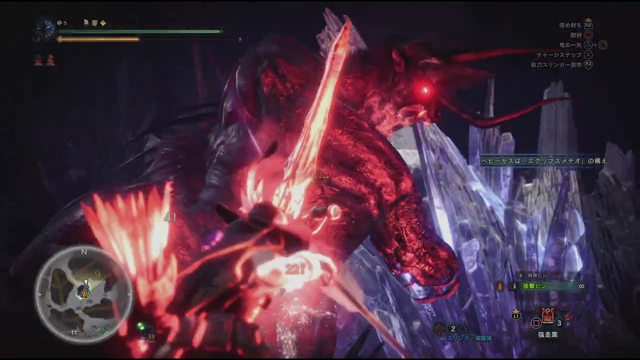 【上位装備:弓】概要欄必見! 極ベヒーモス 激闘 クラ無し 不屈