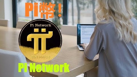 Pi幣近期的具體工作進展！|尼古拉斯博士發出重要消息,Pi Network開發團隊正在緊鑼密鼓的研發符合Pi生態的應用功能。|Pi區塊鏈瀏覽器已經開發出了最新的版本應用？|請繼續點亮閃電！|pi