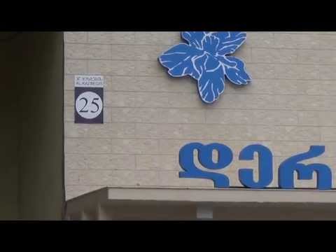 DERMA ( aesthetic clinic ) / დერმა ( ესთეტიკური კლინიკა ) [ 25 Kazbegi, Tbilisi, Georgia ]