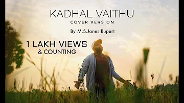 KADHAL VAITHU | YUVAN SHANKAR RAJA | M.S.JONES RUPERT