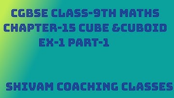 CGBSE CLASS 9TH MATHS CHAPTER-15 EX-1 PART-1