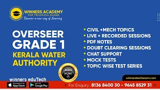 BELT DRIVE | KERALA PSC | KERALA WATER AUTHORITY | OVERSEER GRADE 1 screenshot 2