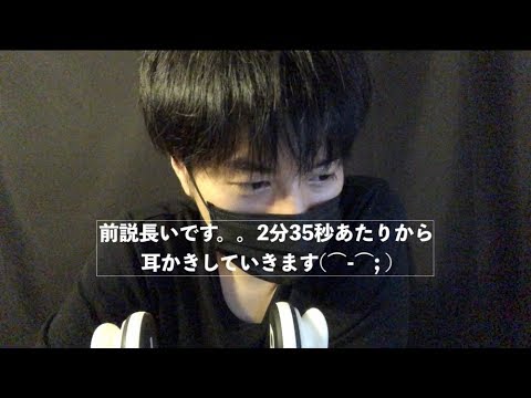 【女性向けASMR】耳かきボイスをしながら近況報告。。【バイノーラル・立体音響】ボツで破棄しようと思った動画です！汗