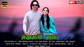 Download Lagu Makhamali Maya diula - (cover song) MP3 Download Lagu Makhamali Maya diula - (cover song) MP3