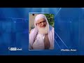 Shamshad News 10 AM News 05/05/2026 - د شمشاد نیوز لسو بجو خبري ټولګه