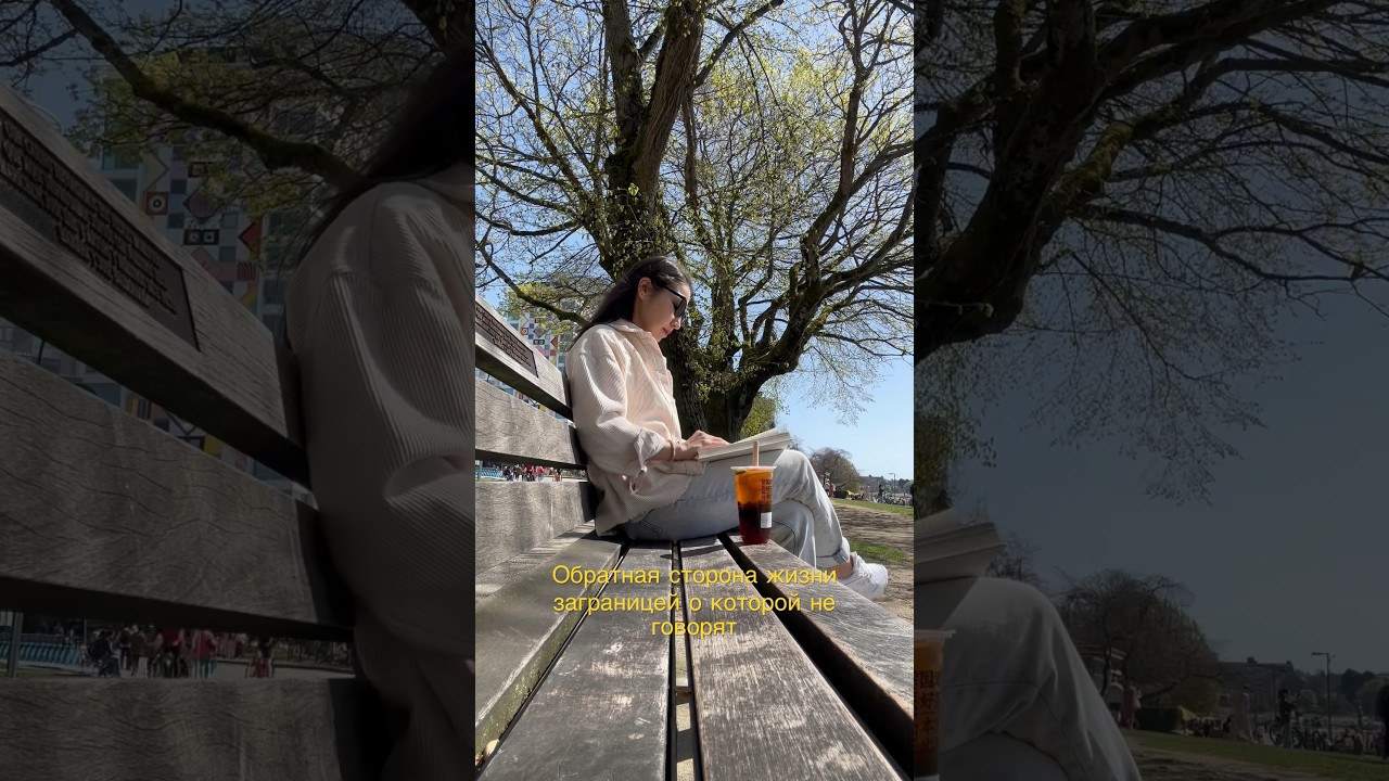 Об этом не говорят 