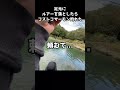 【衝撃】足元にルアーを落としたら超巨大コストコサーモン釣れた！#釣り #shorts