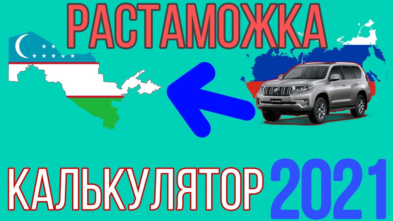 Бошлангич туловсиз машина олиш