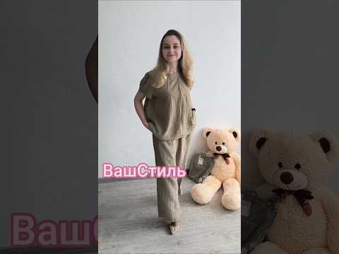 Женский легкий костюм на лето блуза брюки ткань жатка, видео 1