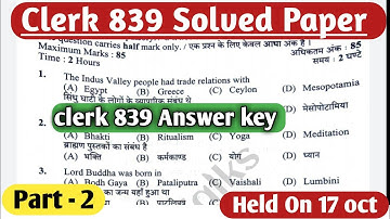 Hpssc clerk 839 Solved paper // Clerk 839 Answer key// Post code 839 Answer key Part 2