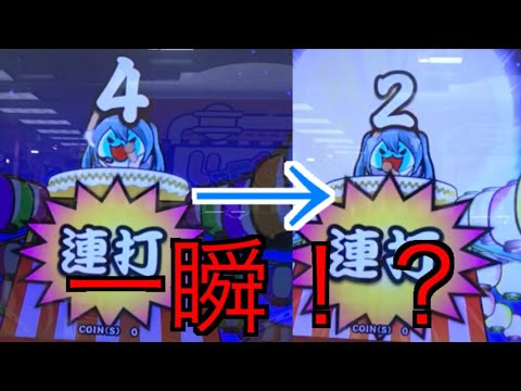 【新発見!?】復活連打を簡単に成功させる裏ワザ