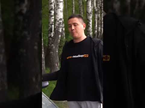 Ильдар Автоподбор Почему