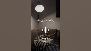 سورة المزمل🌼بصوت القارئ محمد اللحيدان🎙️♥️