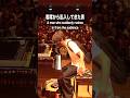 客席から乱入して衝撃の演奏をする男… #piano