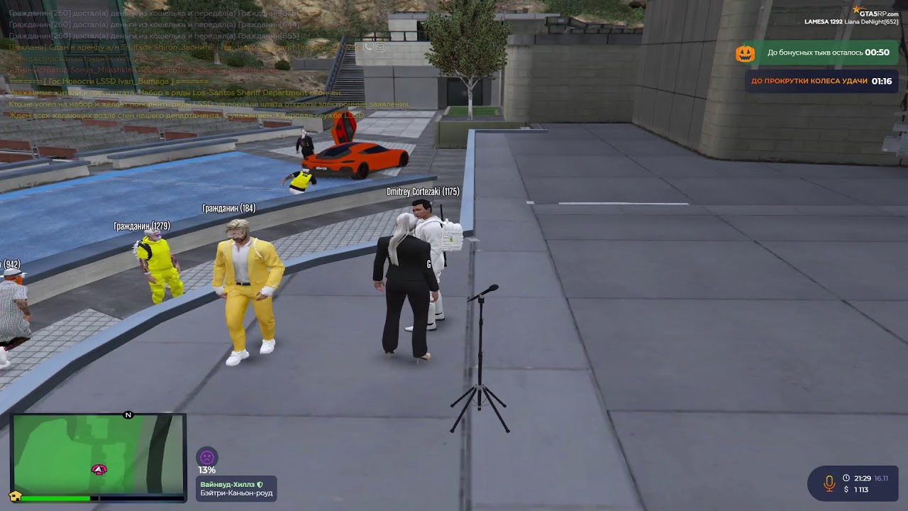 gta5rp.com