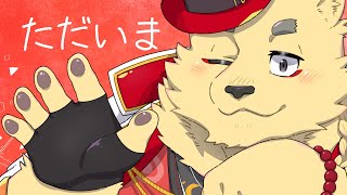 久しぶり。照れるね。