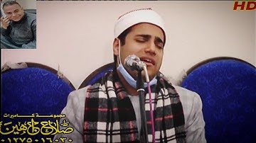 القارئ محمد أيمن عبد العزيز  أداء خاشع من القلب 💔💔