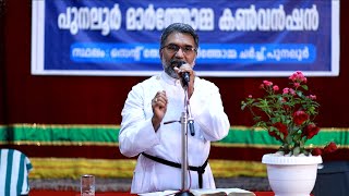 New Malayalam Christian Message  Rev. VINOY DANIEL Christian Channel  VSQUARETV
