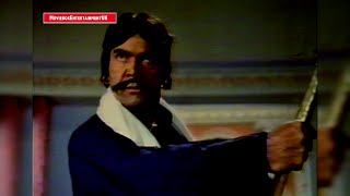 SULTAN RAHI . NAGHMA . MUSTAFA QURESHI . AFZAL AHMAD - PAKISTANI FILM CLIP #PakistaniFilmLegends