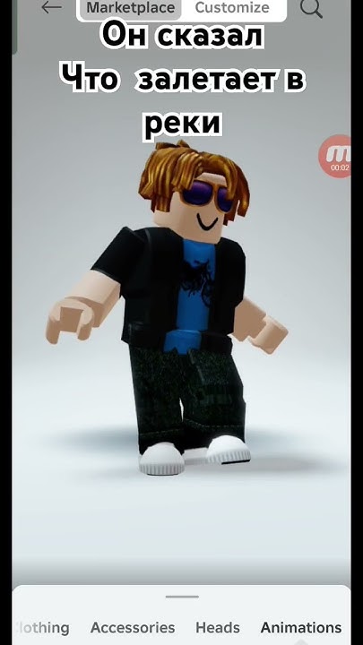 Бекон почувствуй #хомяктвтоп #роблокс #робуксы #roblox - YouTube