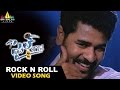 Style Video Songs Rock N Roll Video Song Raghava Lawrence Prabhu Deva Sri Balaji Video 