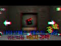 사이코패스 테스트 귀신의 집 Day2 완벽공략 자막 편집 룰루 20220917 사이코패스 테스트 귀신의 집 Day2 완벽공략 자막 편집 룰루 20220917