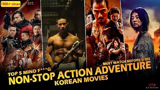 Top 5 Brutal Action Korean Movies In Hindi | Breathtaking Action