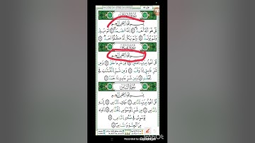تلقين سورة الناس/ سورة الفلق / سورة الإخلاص/ برواية ورش