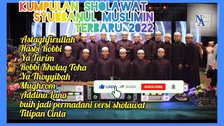 Kumpulan Sholawat NABI Terbaru 2022 | Full Album Syubbanul Muslimin