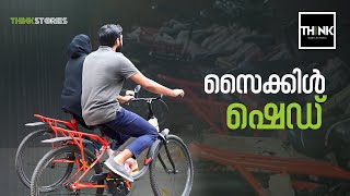 സൈക്കിള്‍ഷെഡ് | Kozhikode Corporation | Carbon neutral project | kudumbashree | truecopy think