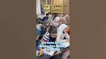 AMU Aligarh Muslim University || Best Test Series for Entrance #youtube #ytshorts #shorts #study