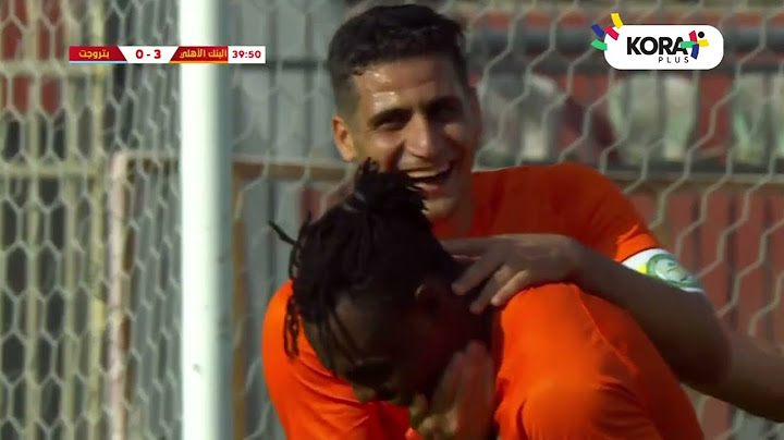 ملخص مباراة | البنك الأهلي 4-1 بتروجت | دور الـ 32 | كأس مصر 2024