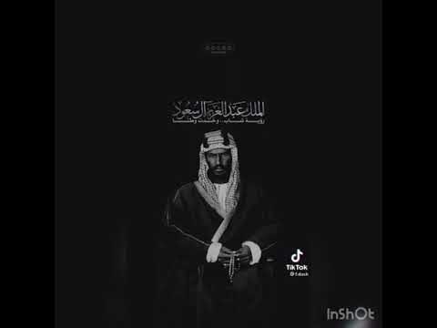 خلفيات السعوديه