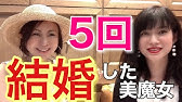 坂村かおるさん 初ゲスト 美魔女を目指したきっかけは Youtube 坂村かおるさん 初ゲスト 美魔女を目指したきっかけは Youtube