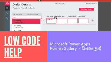 Microsoft Power Apps Forms & Gallery - සිංහලෙන්