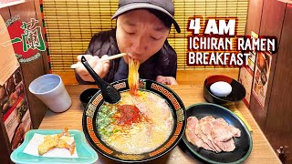 4am Ichiran Ramen Breakfast \& 18 Course Traditional Japanese Tempura Dinner in Tokyo Japan