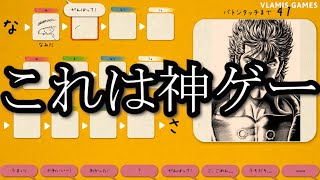 【神ゲー】オンライン絵しりとり！イラストチェイナーが面白すぎる！ screenshot 1