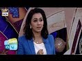Watch Sawera Pasha Ne Batayi Ek Achay Dancer Ki Nishani Online In Hd