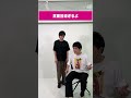 真面目過ぎるよ#shorts #ショートコント #コント #お笑い