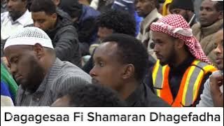 Sheikh Amin Ibro Siimanaa Dagagesaa Fi Shamaran Qofafi 31 Dec 2024
