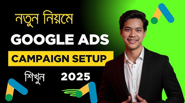 Google Ads Campaign Setup Bangla Tutorial! How to setup google Ads Campaign 2025