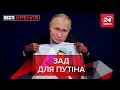 "Пьосікі" Лукашенка, Ядерний удар, Мідо-блокування, Вєсті Кремля, 17 січня 2022