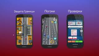 Трейлер игры Симулятор Гаишника screenshot 5