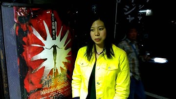 映画 華魂 ヒロイン 桜木梨奈ちゃん 告知動画