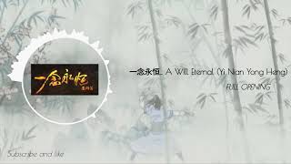 一念永恒_ A Will Eternal (Yi Nian Yong Heng)•FULL OPENING