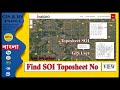How to Find the Survey of India Toposheet Number for Any Location