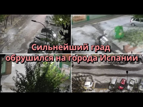 Сильнейший град обрушился